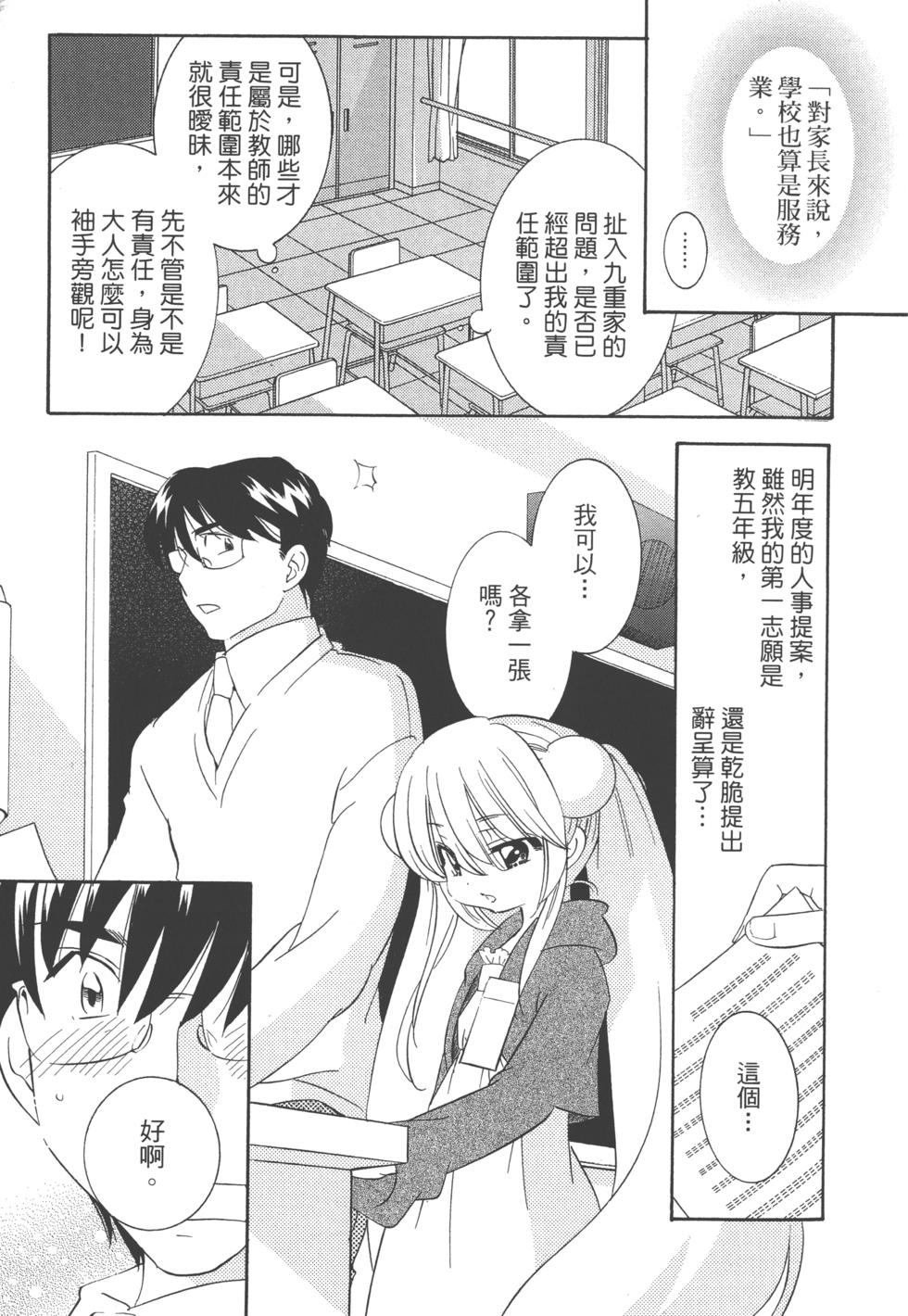 第137页
