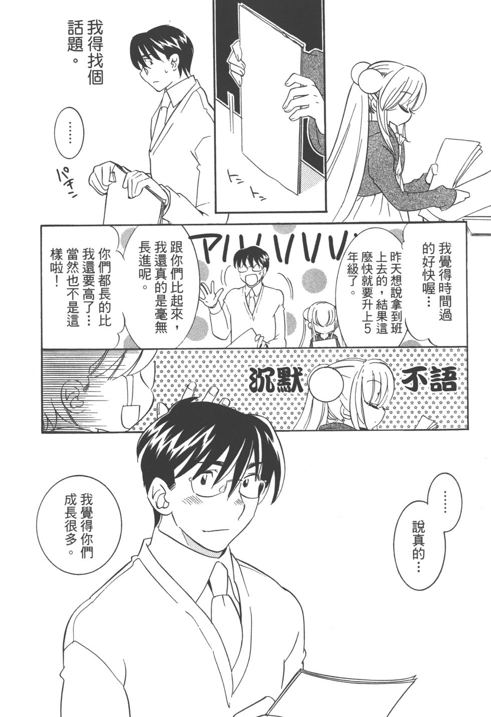 第138页