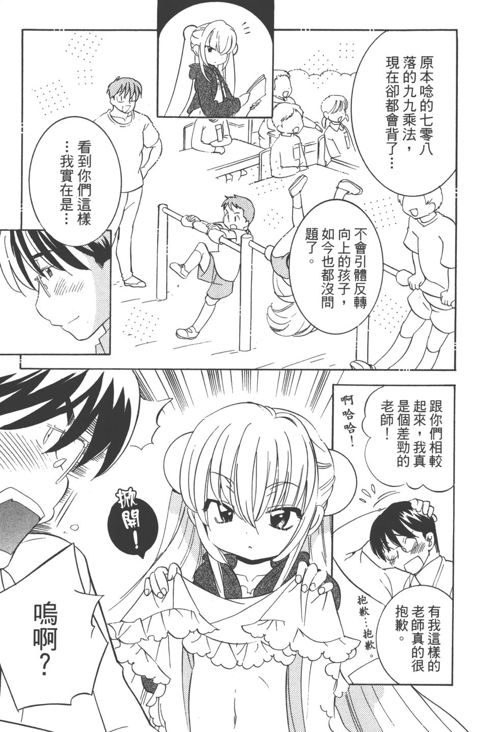 第139页