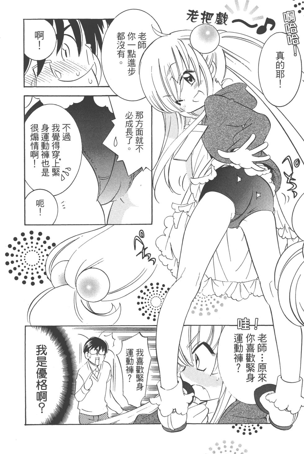 第140页