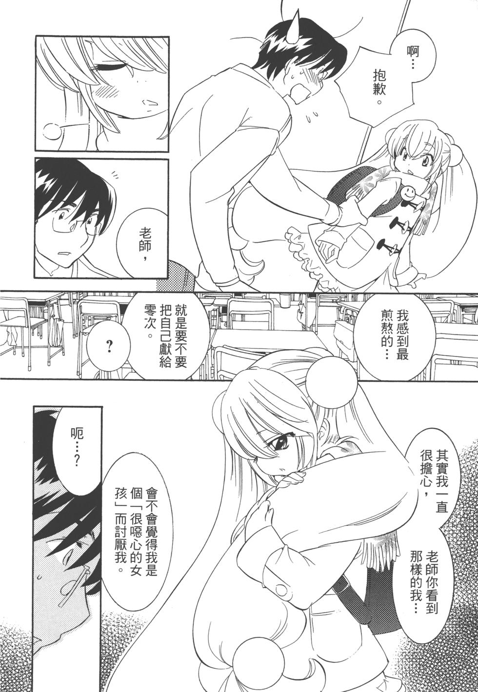 第144页