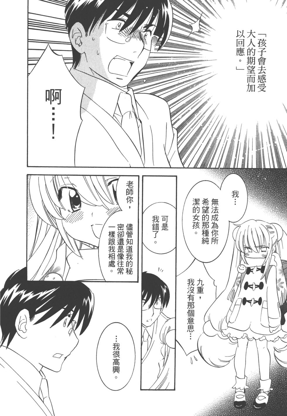 第146页