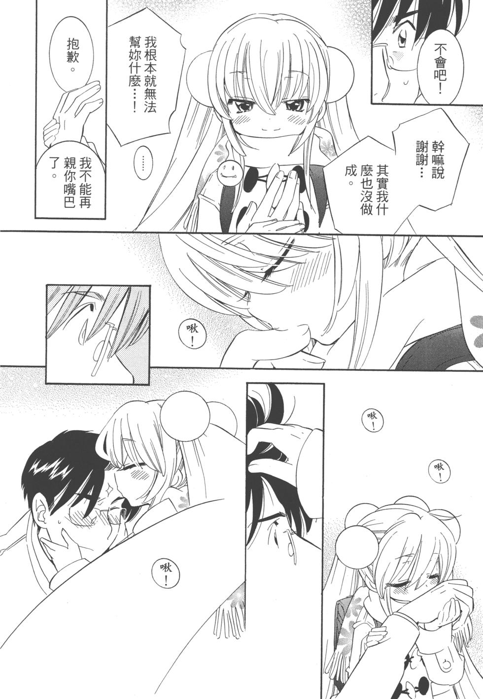 第148页