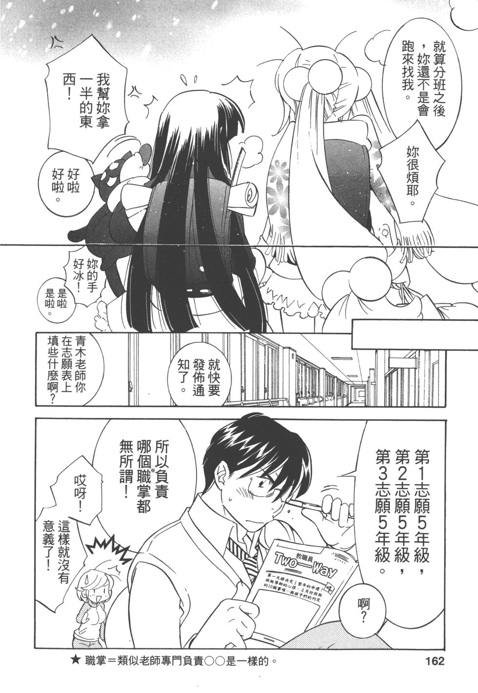 第154页
