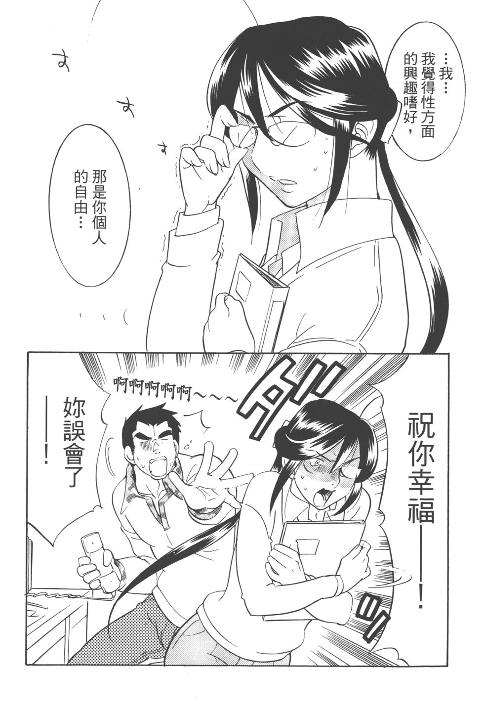 第156页