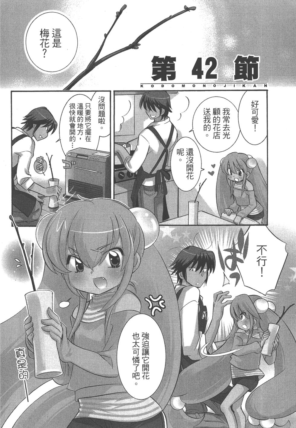 第159页
