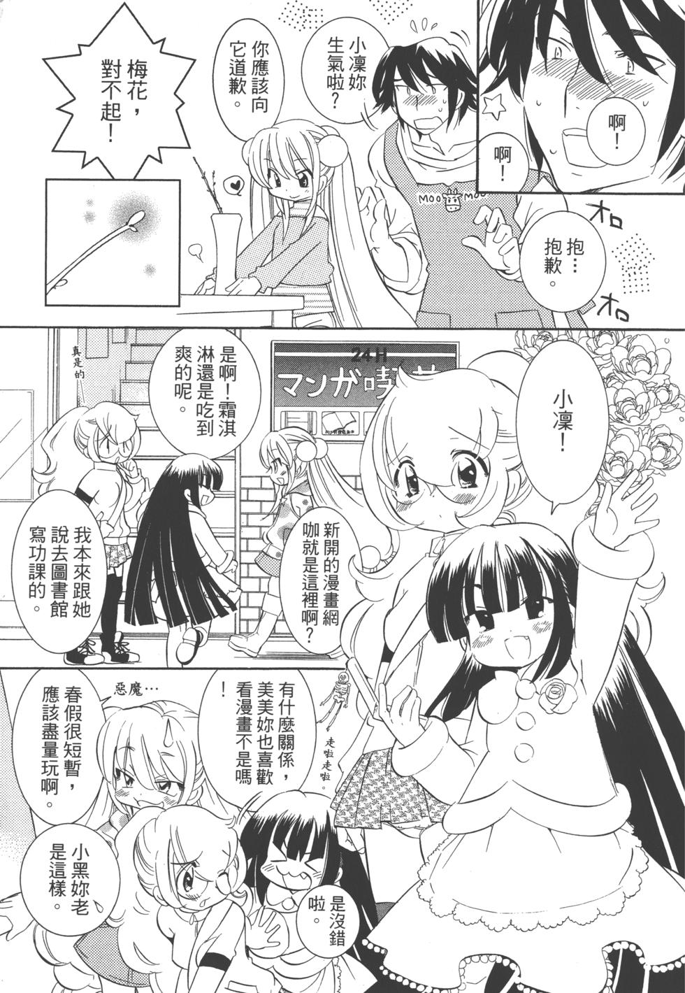 第160页