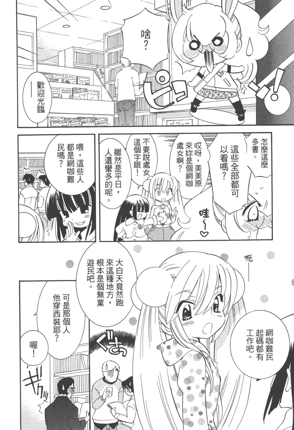 第161页