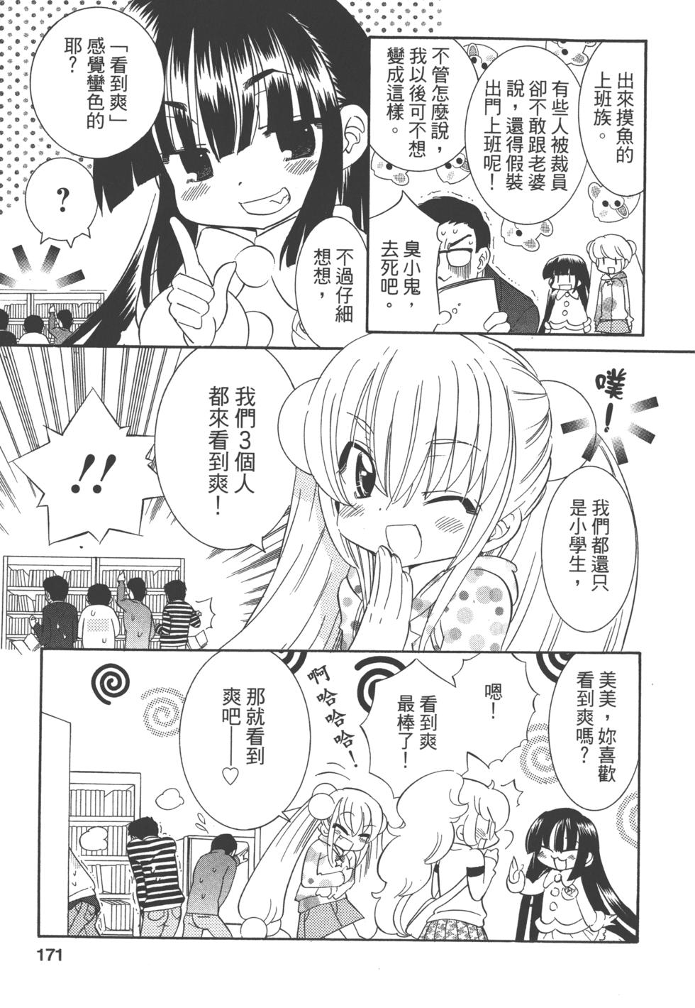 第162页