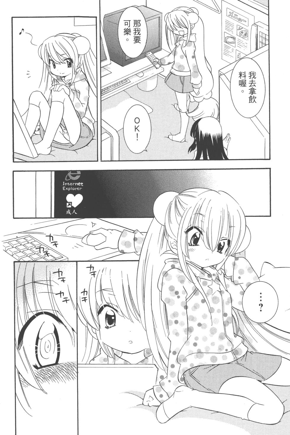 第163页
