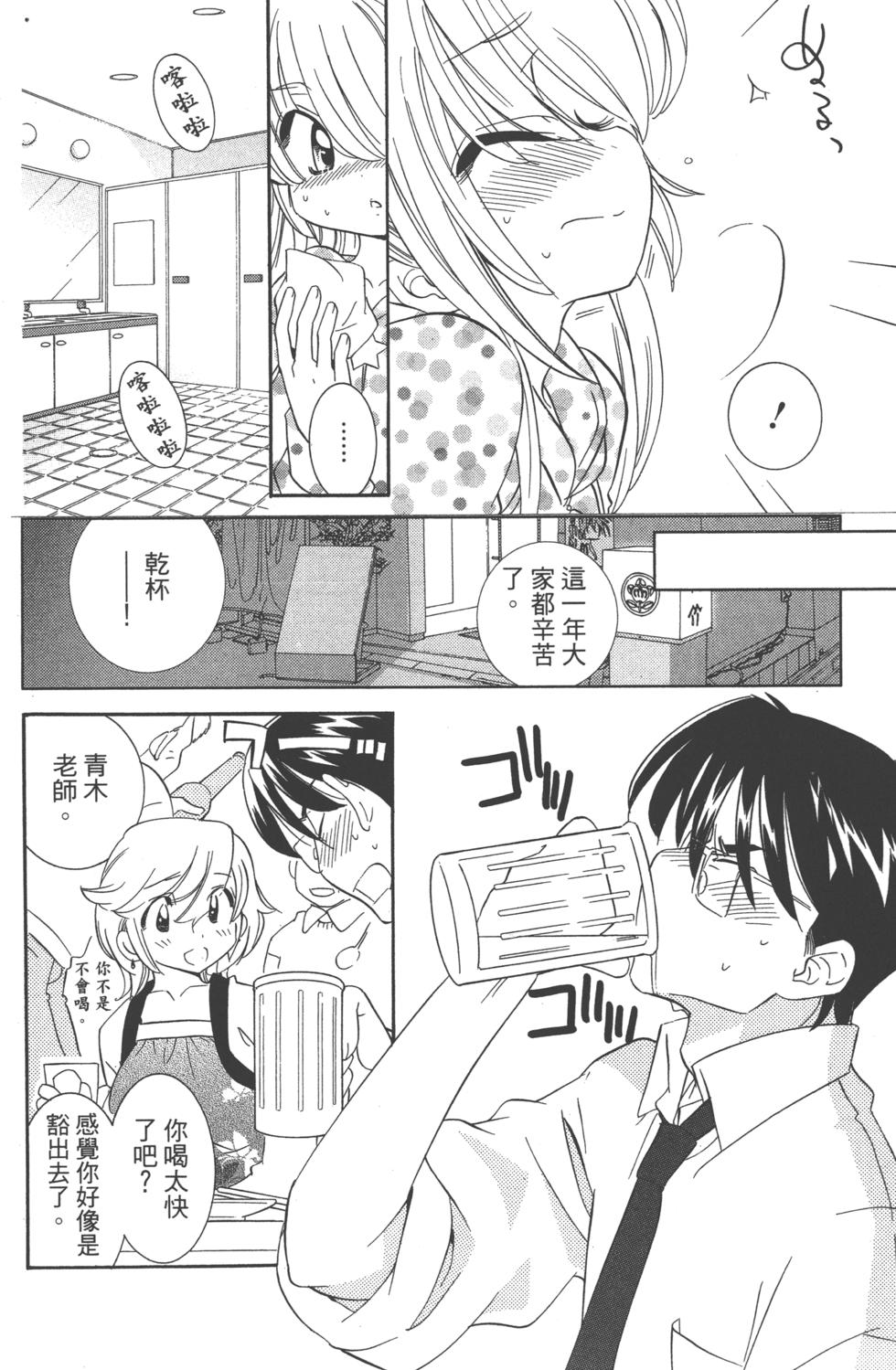 第165页