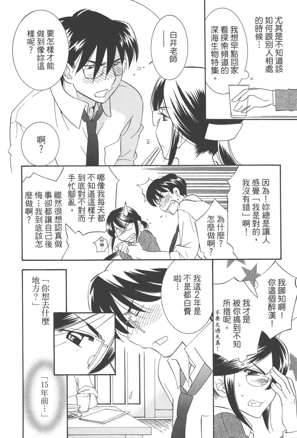 第167页