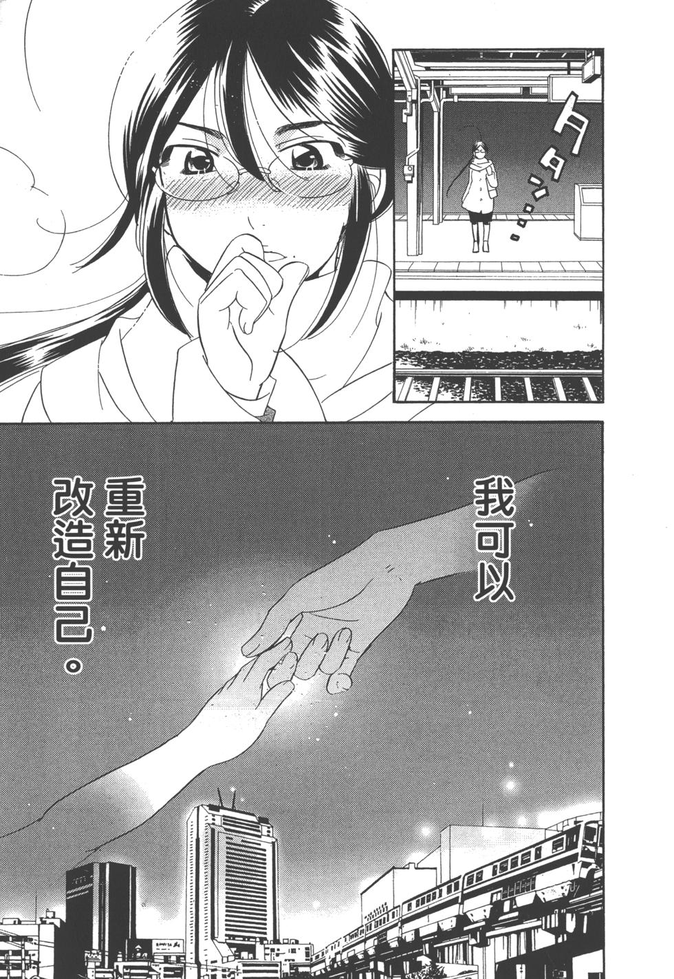 第172页