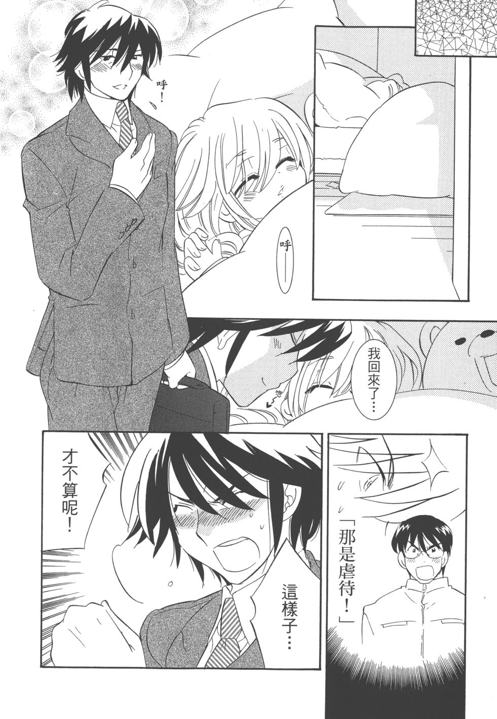 第179页