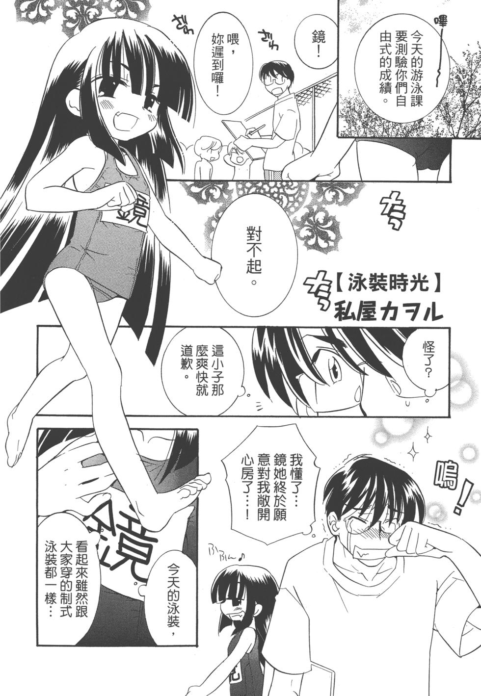 第183页