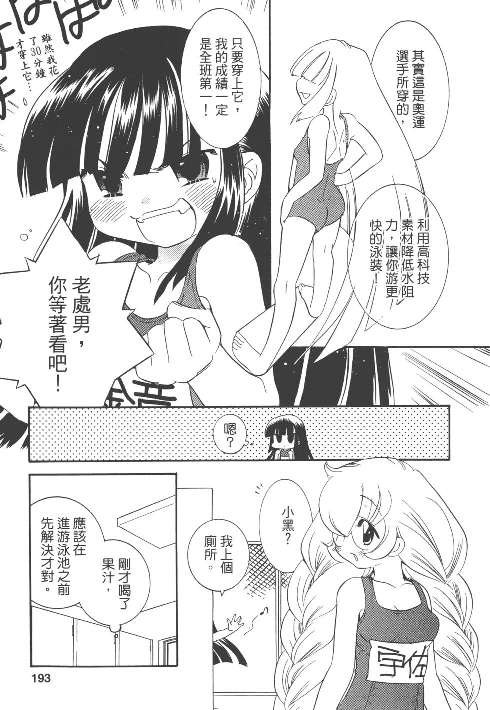 第184页