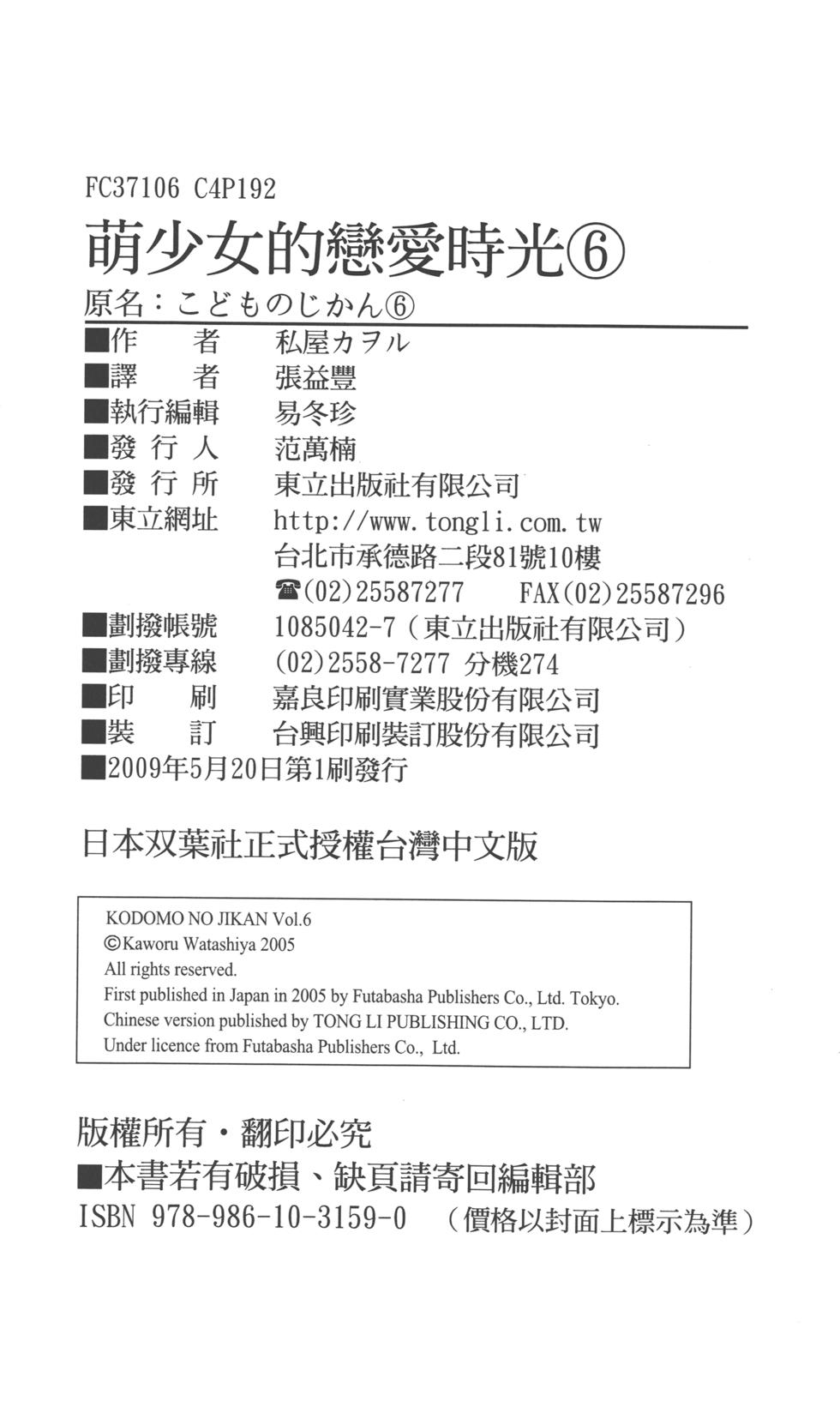第187页