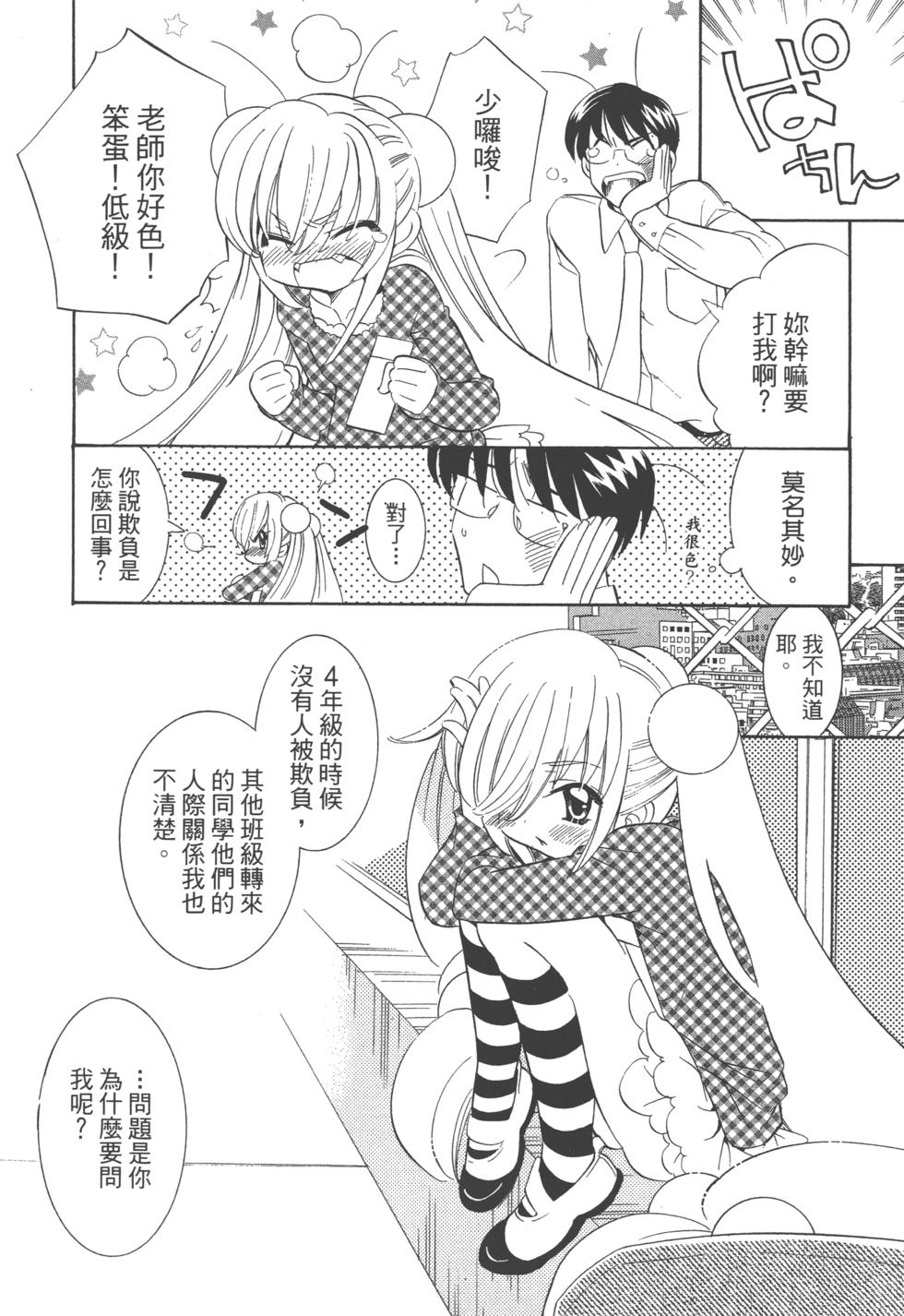 第60页