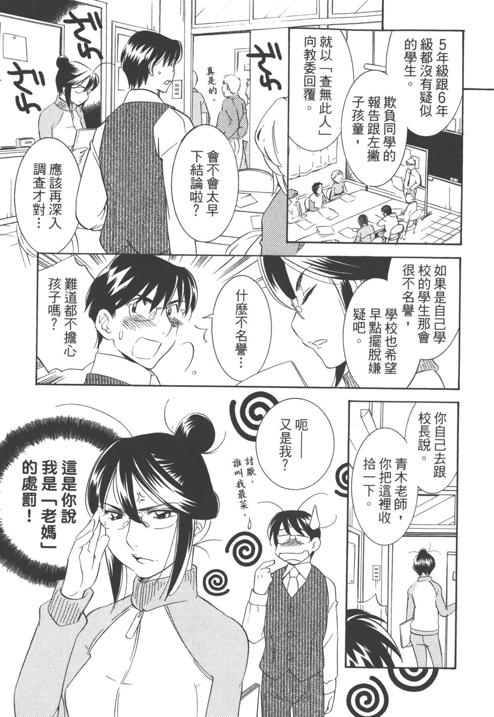 第65页