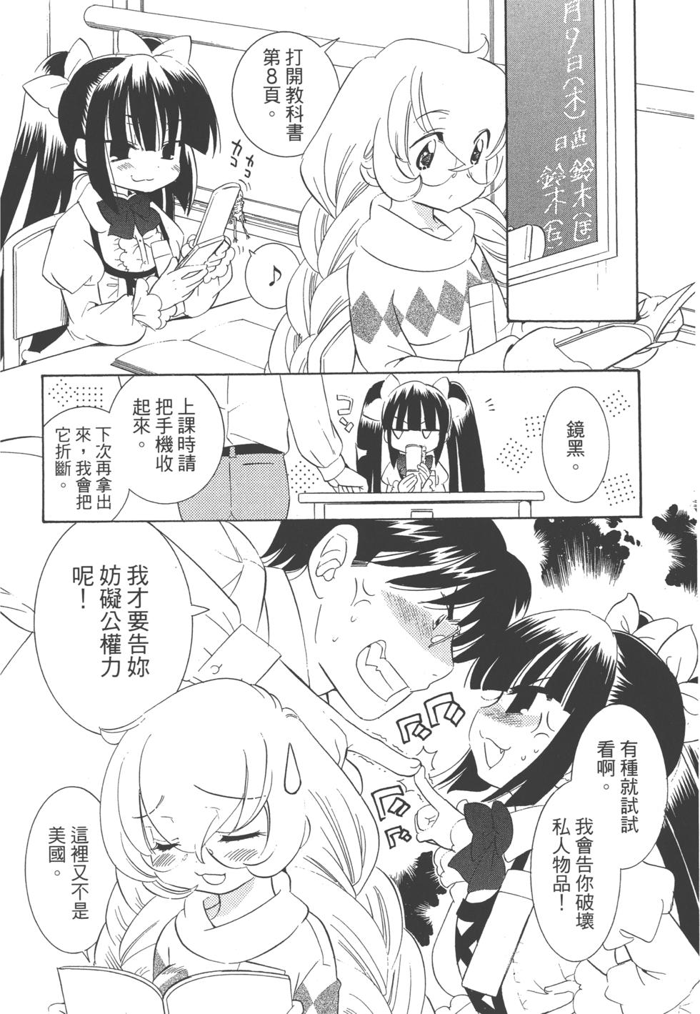 第66页