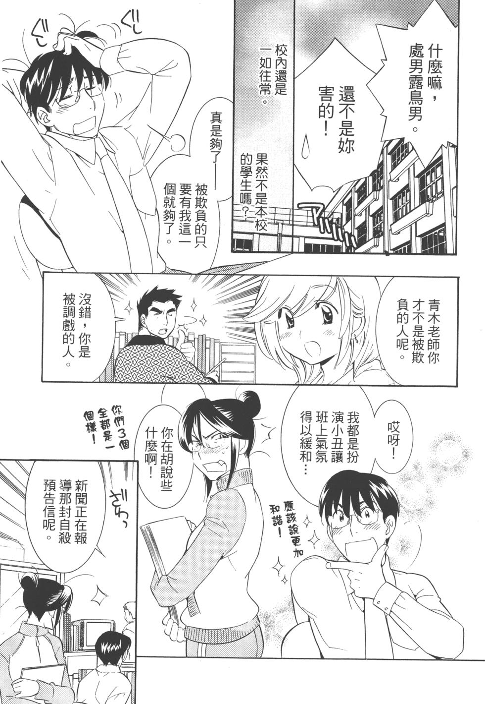 第67页