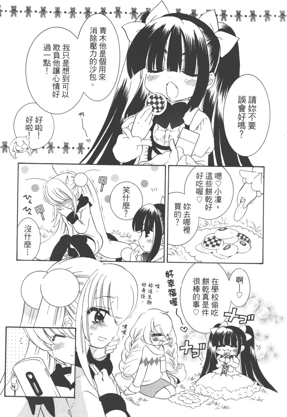 第69页