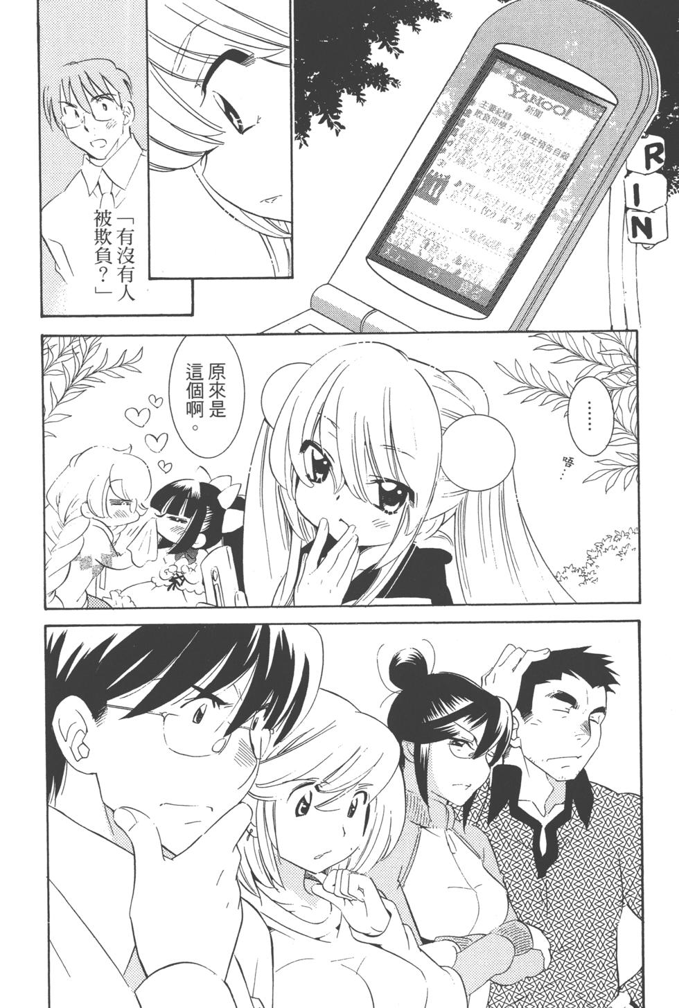 第70页