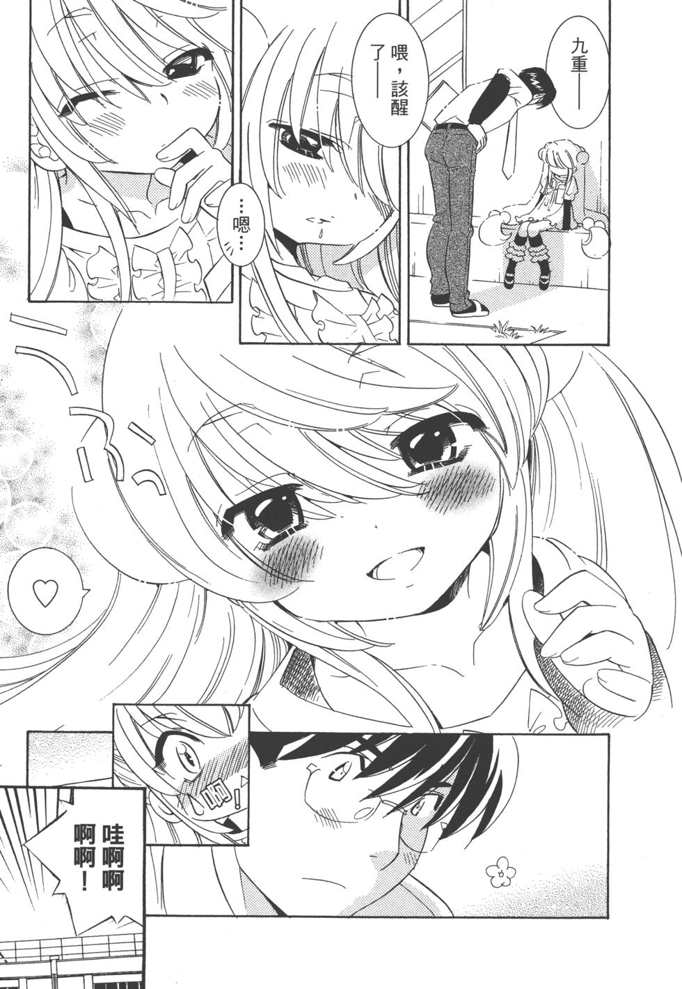 第74页