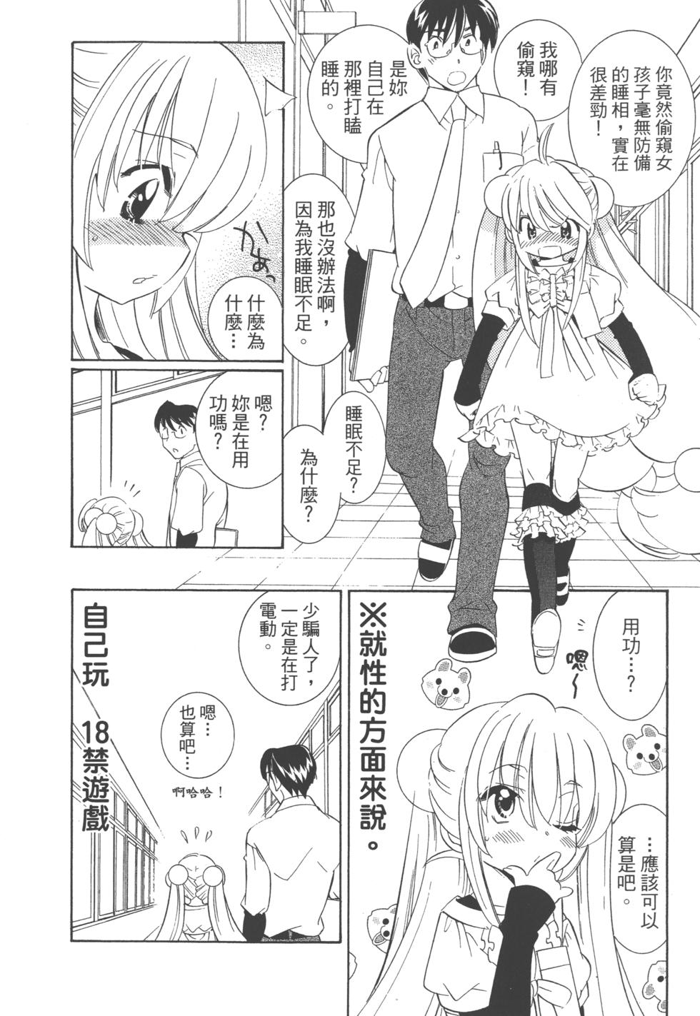 第75页