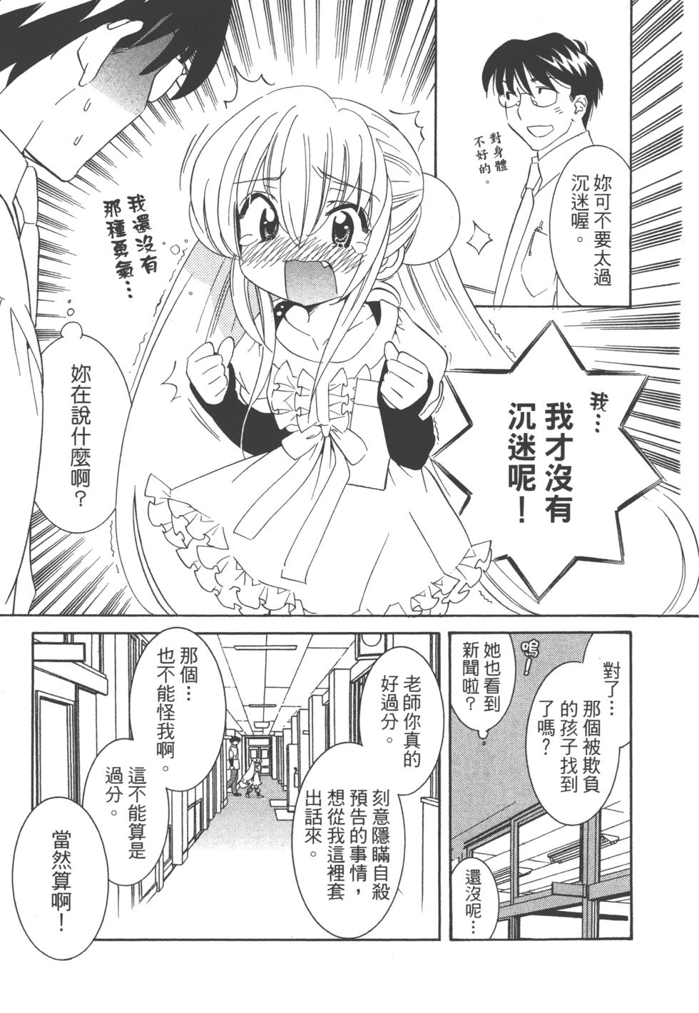 第76页