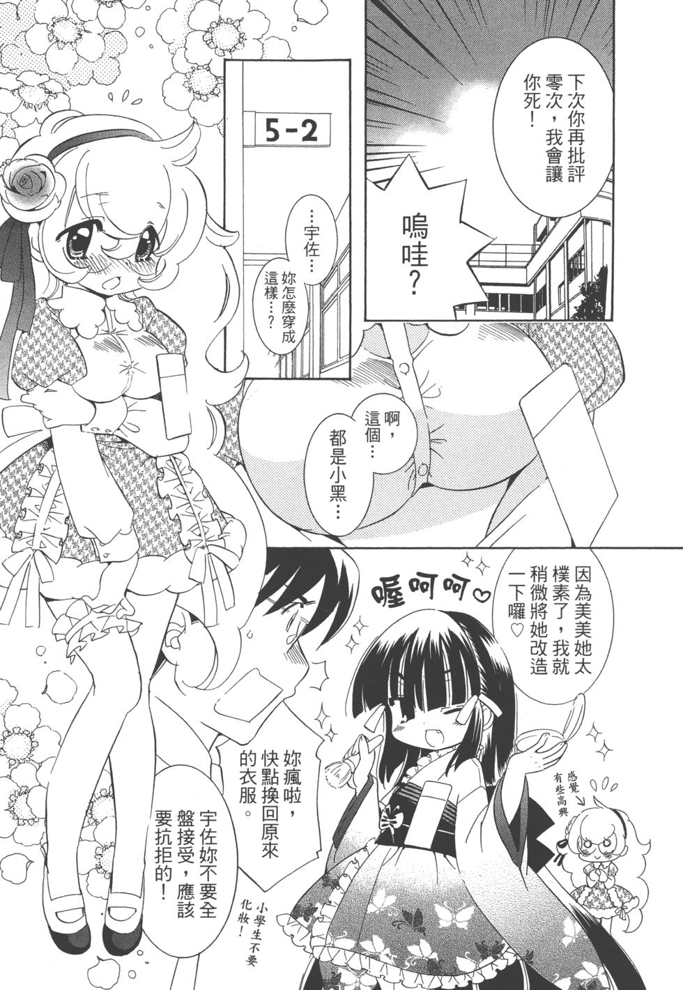 第78页