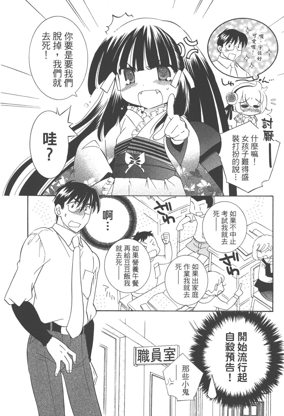 第79页