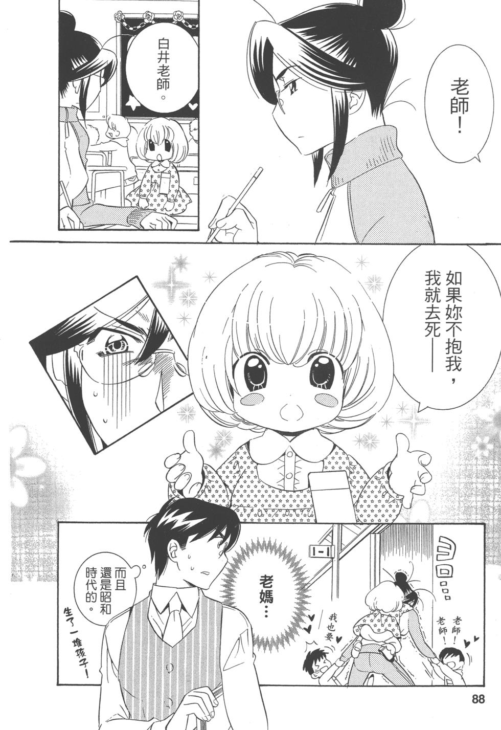 第81页