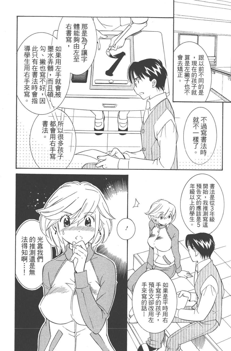 第83页