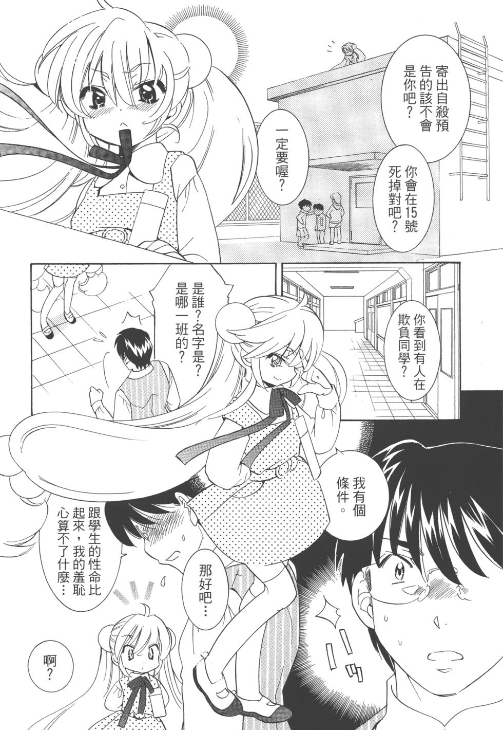 第86页