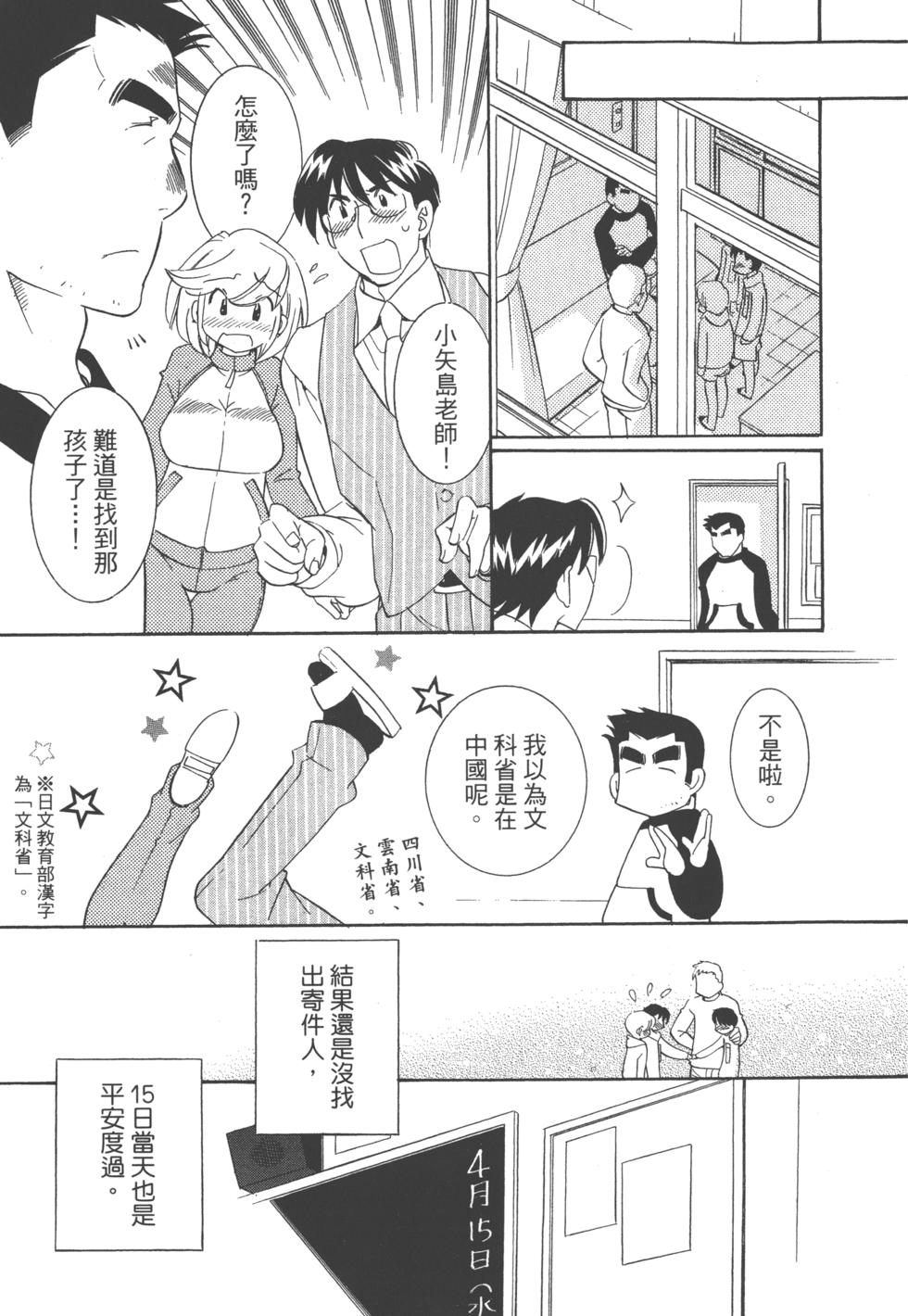 第88页