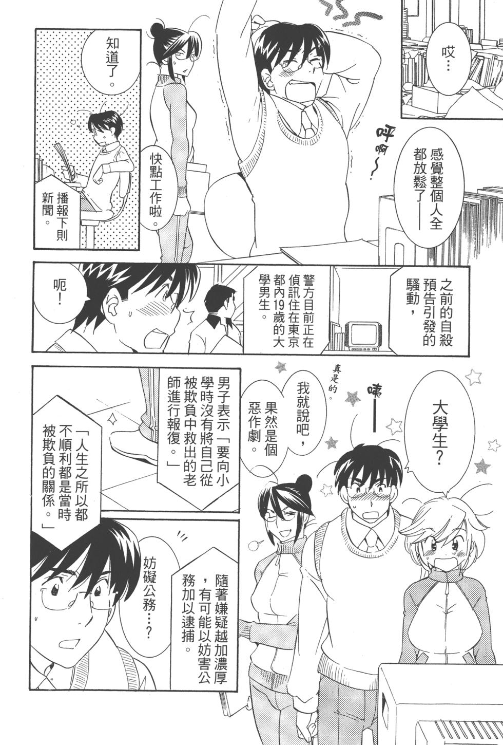 第89页