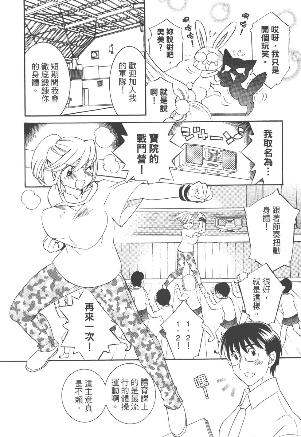 第100页