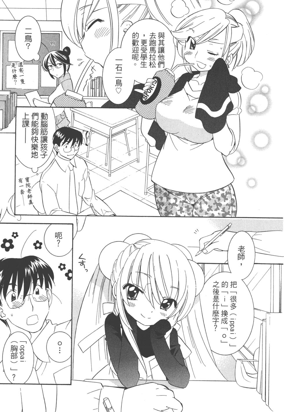 第101页