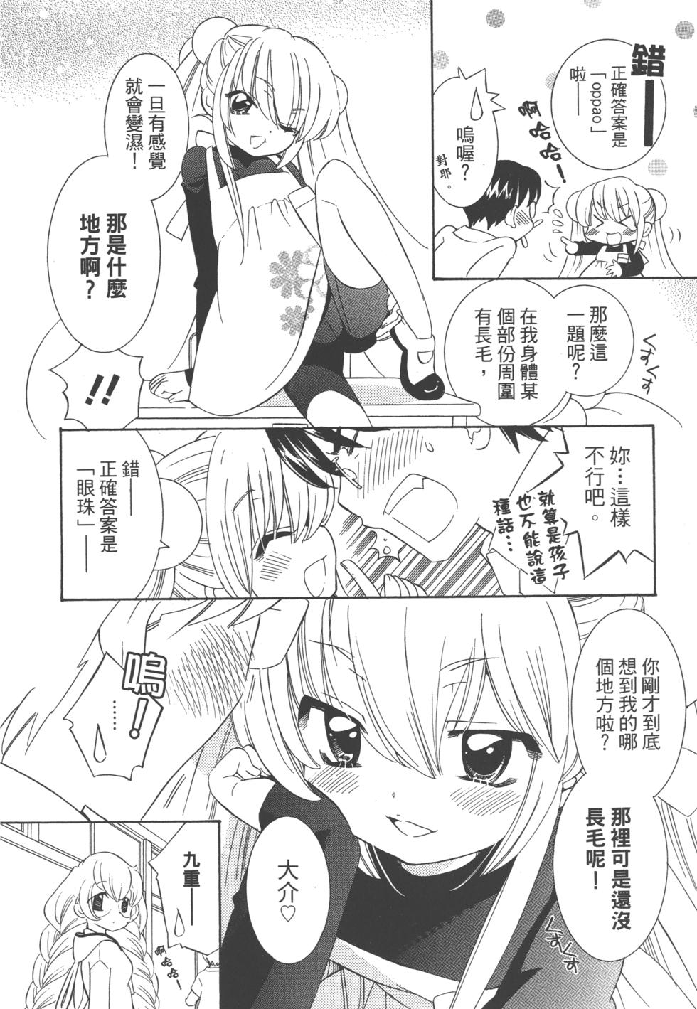 第102页