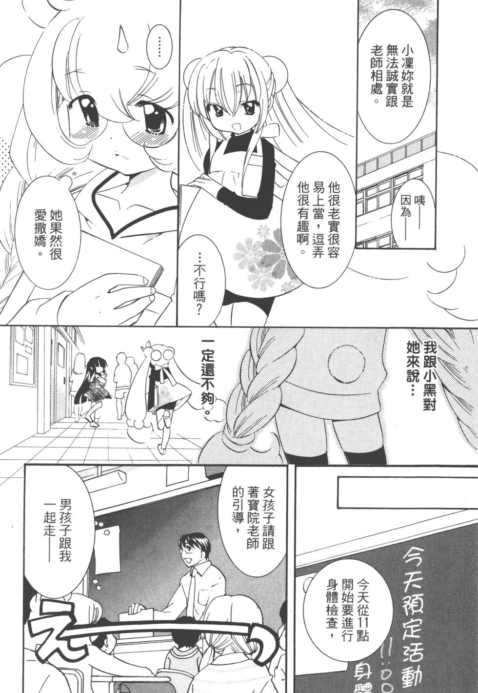 第103页