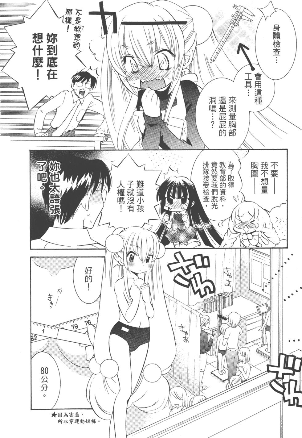第104页