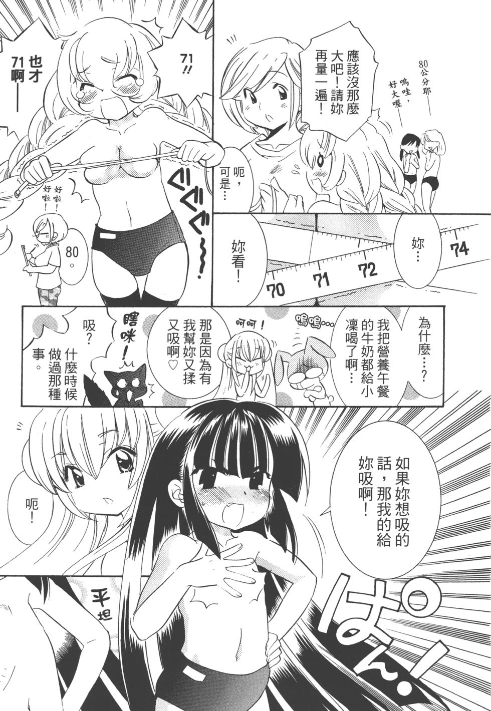 第105页