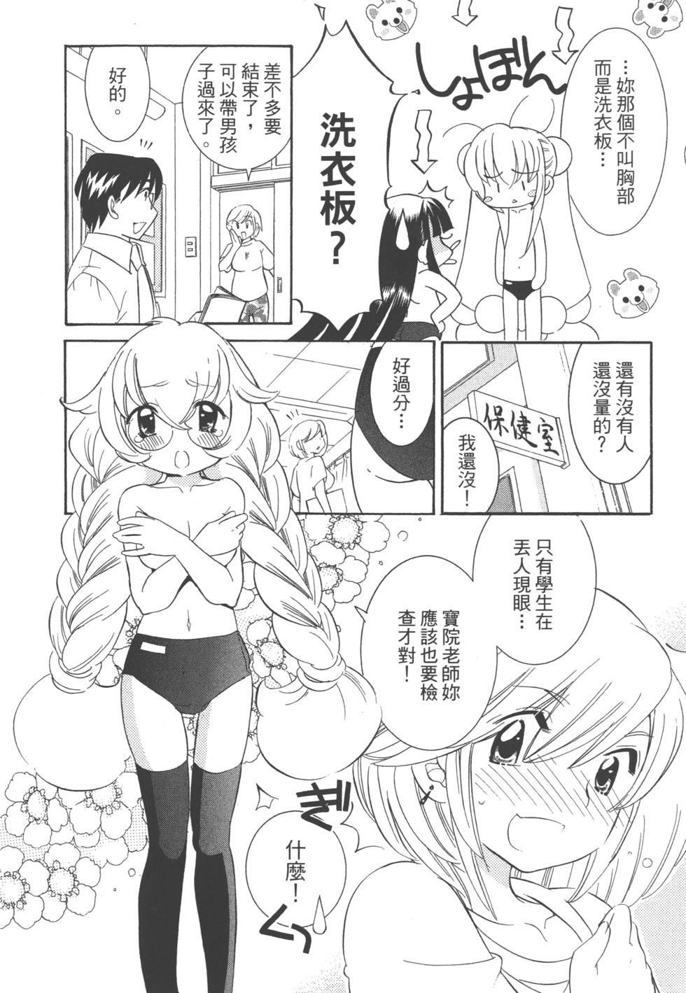 第106页