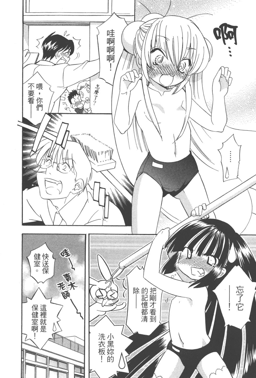 第110页
