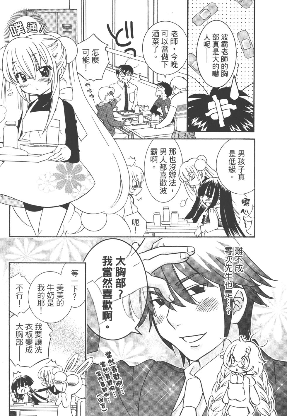第111页