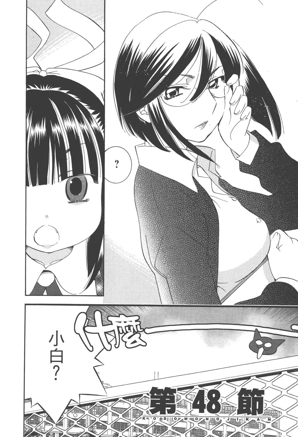 第115页