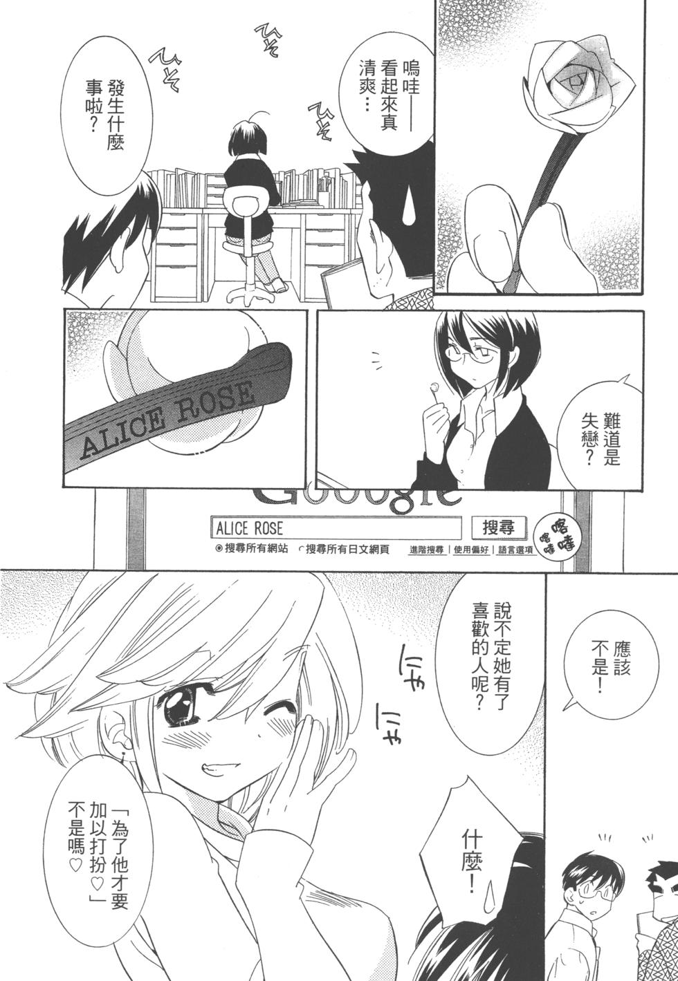第117页