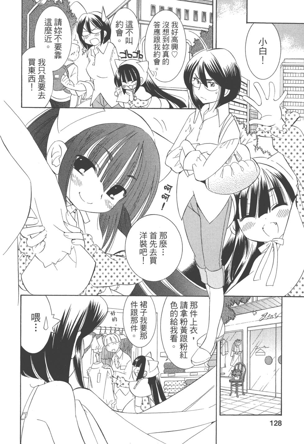 第119页