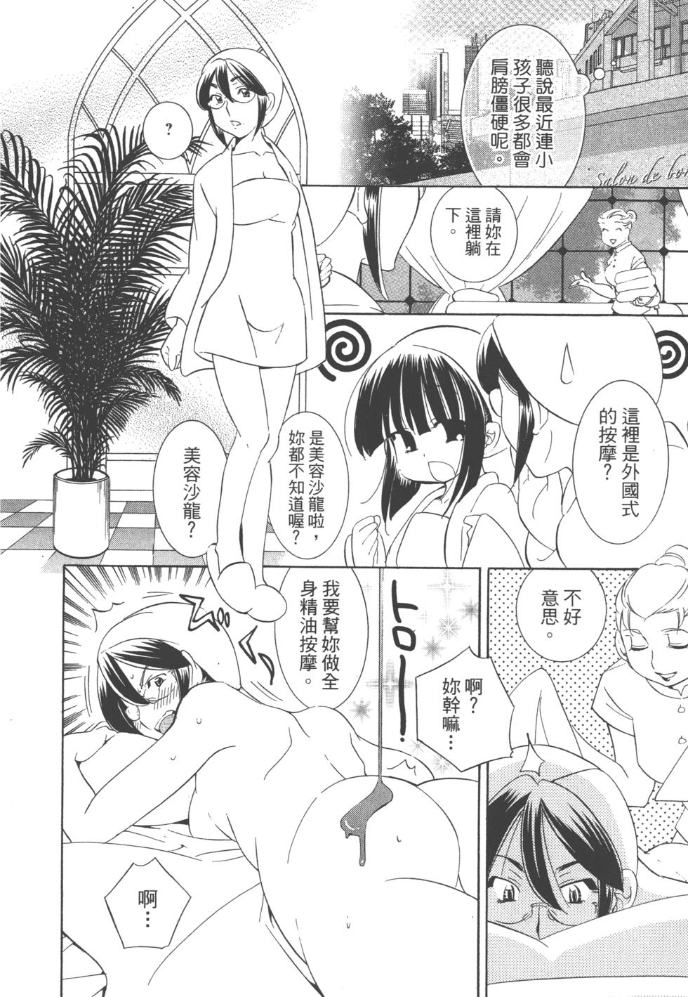 第121页